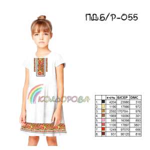 Платье детское (5-10 лет) ПДб/р-055